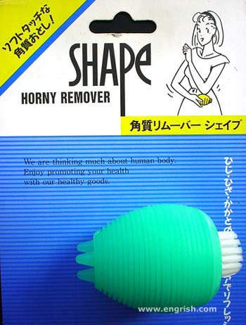 horny.jpg